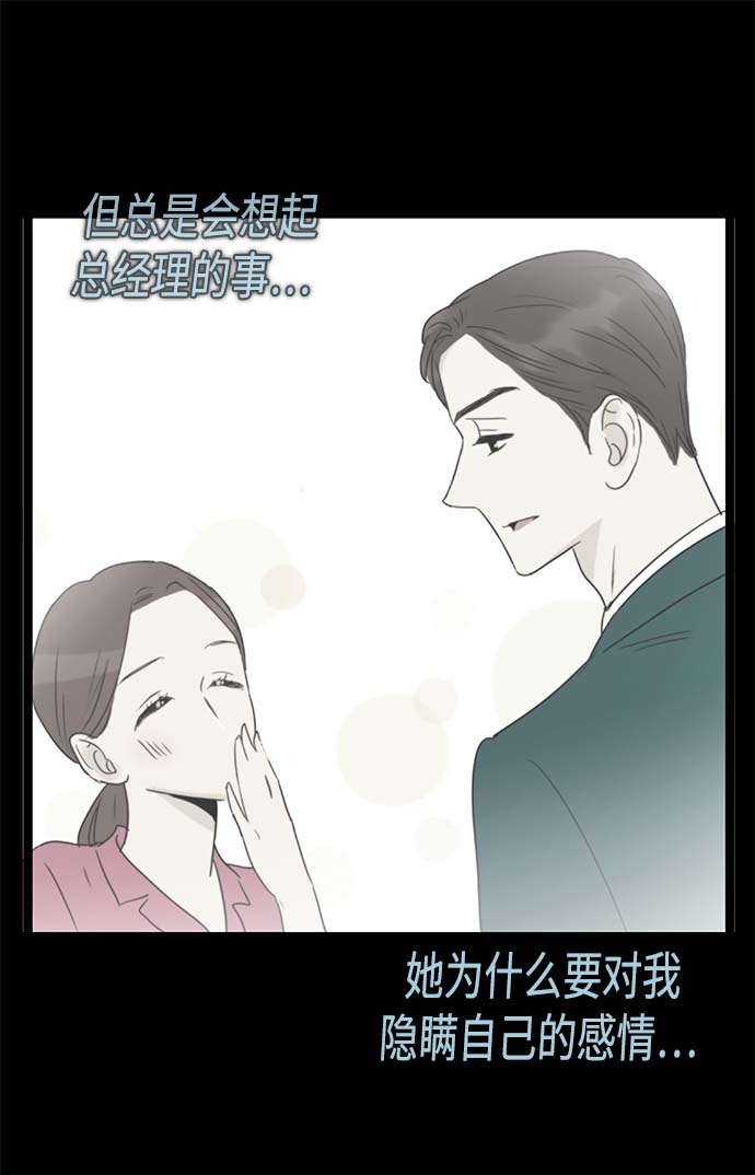第147话（特别篇12）7