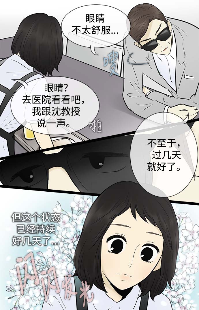 第56话3