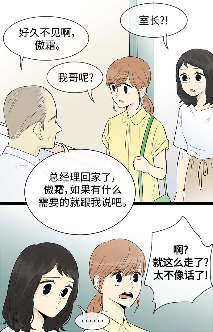 第130话15
