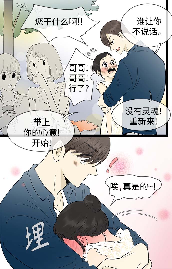 第111话16
