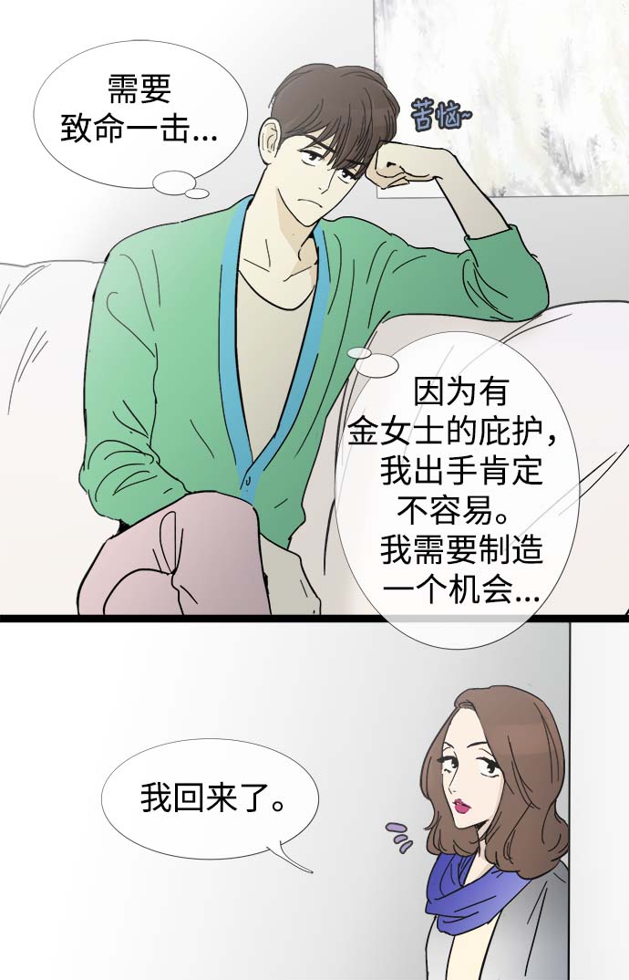 第12话9