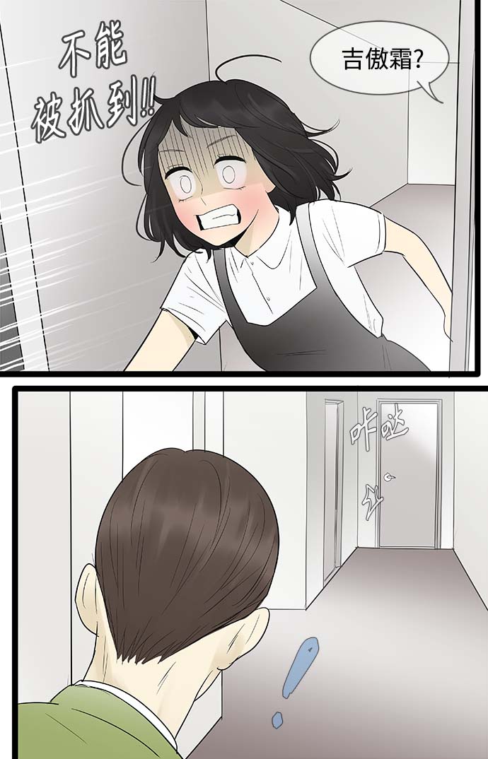 第101话14