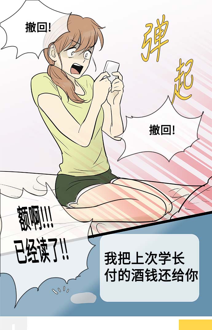 第70话10