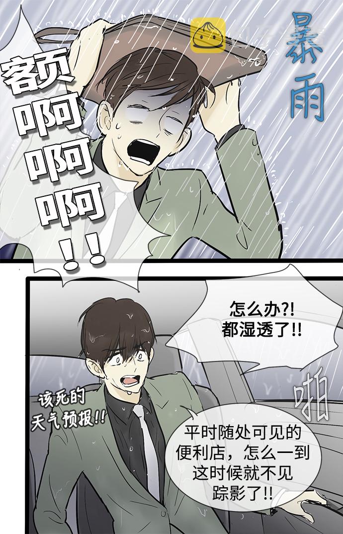 第35话36