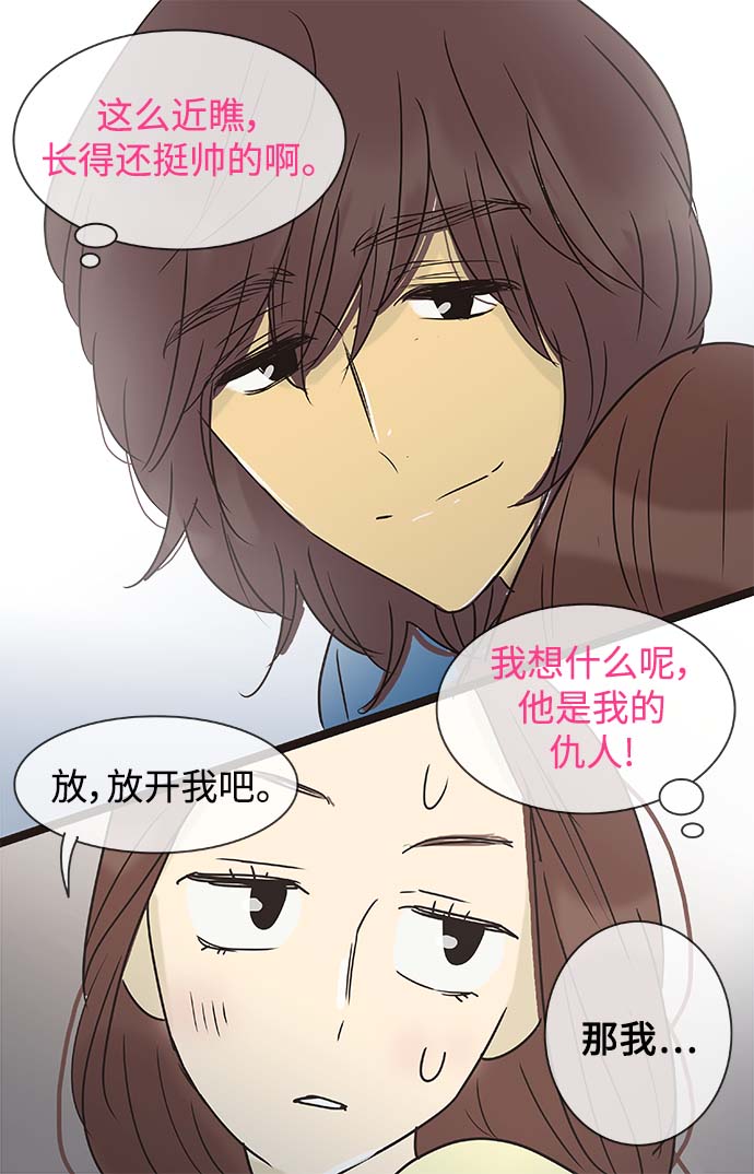 第136话（特别篇1）39