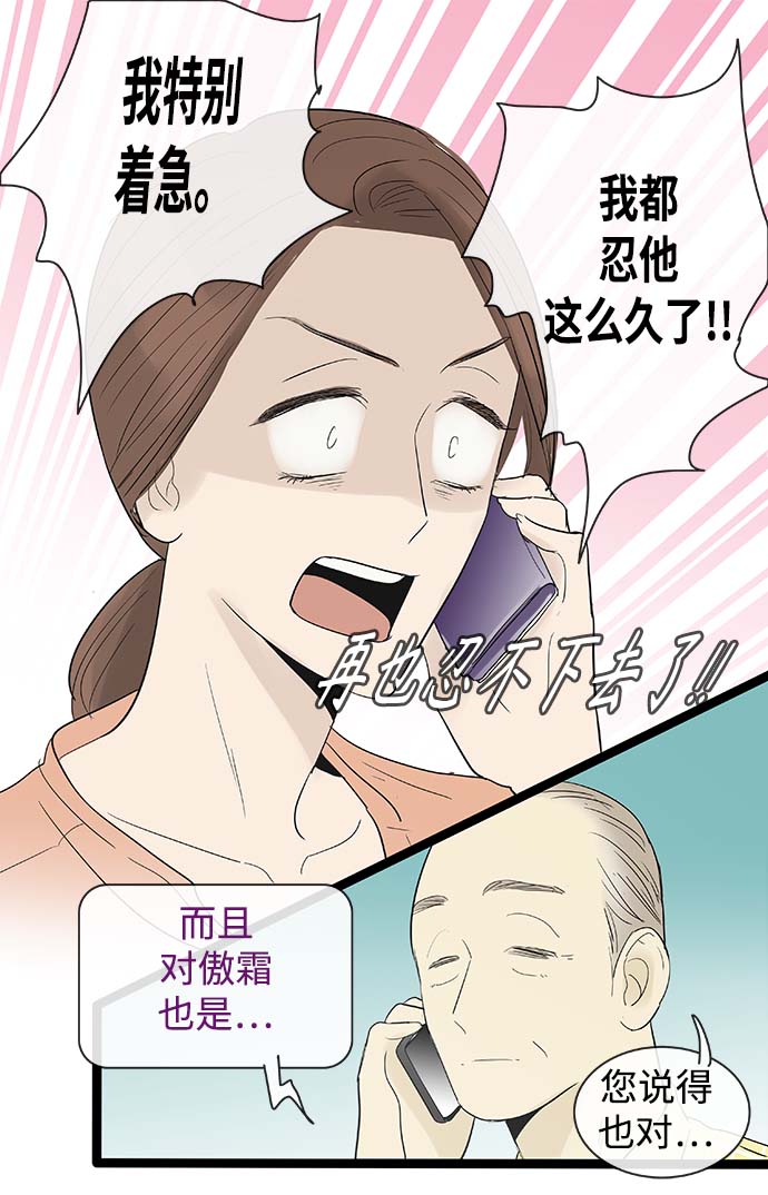 第103话3