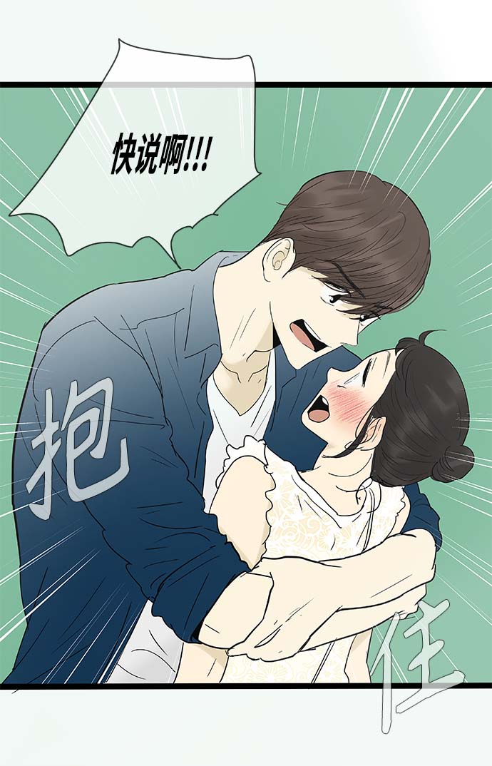 第111话15
