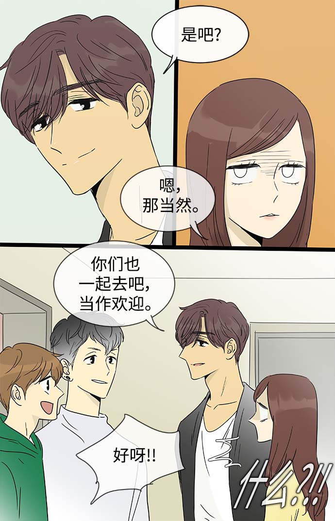 第144话（特别篇9）11