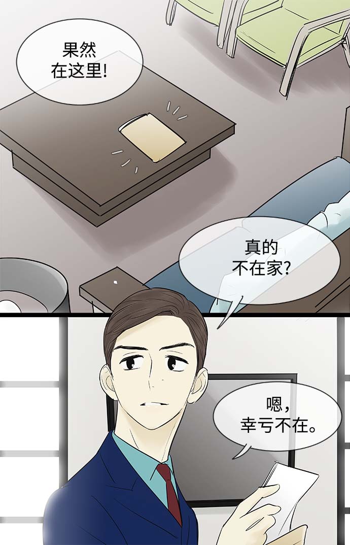 第60话7