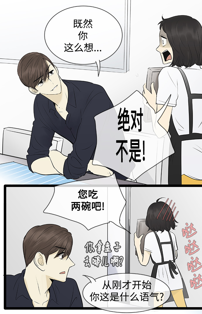 第82话34