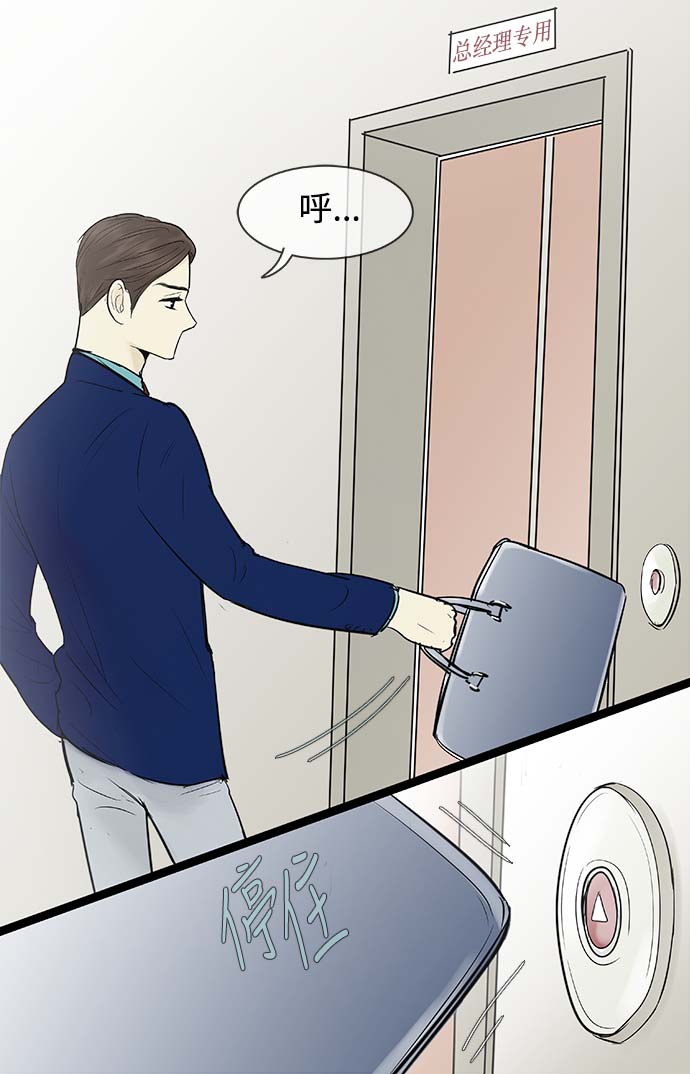 第61话3