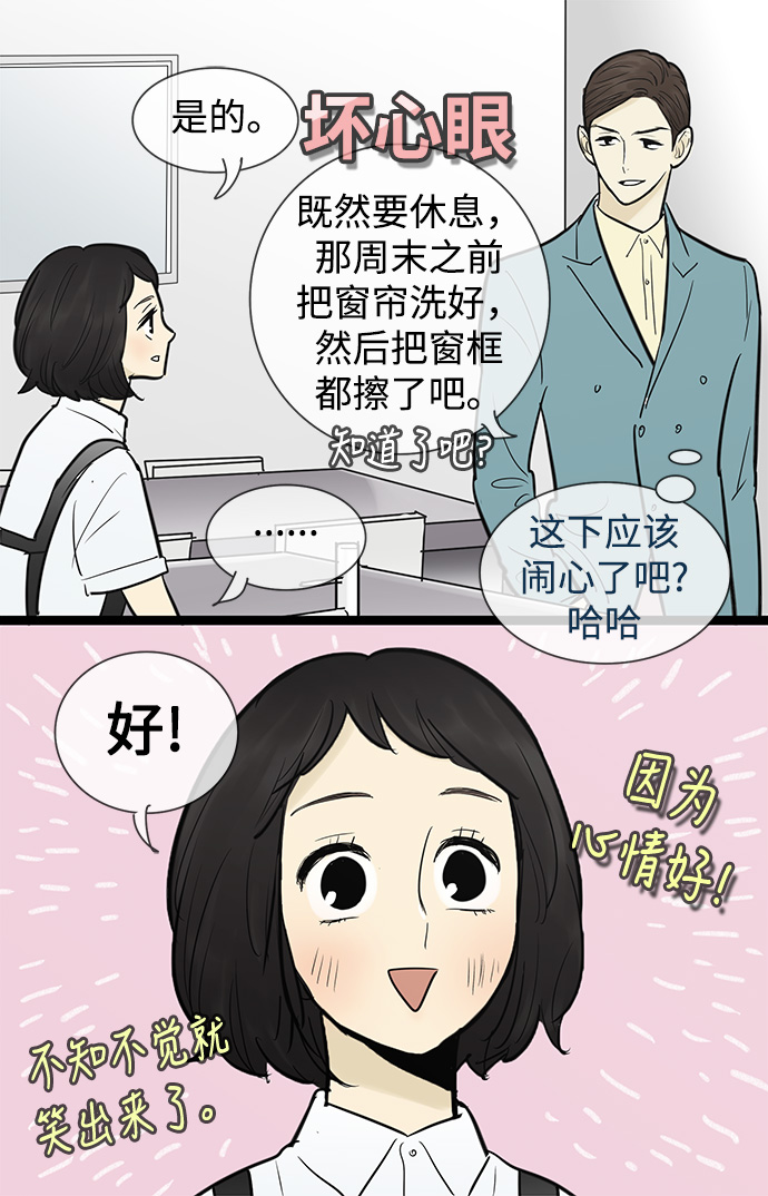 第48话5