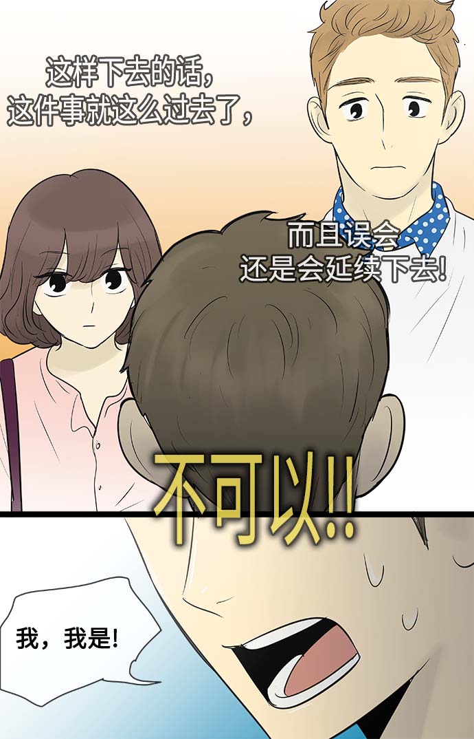 第58话33