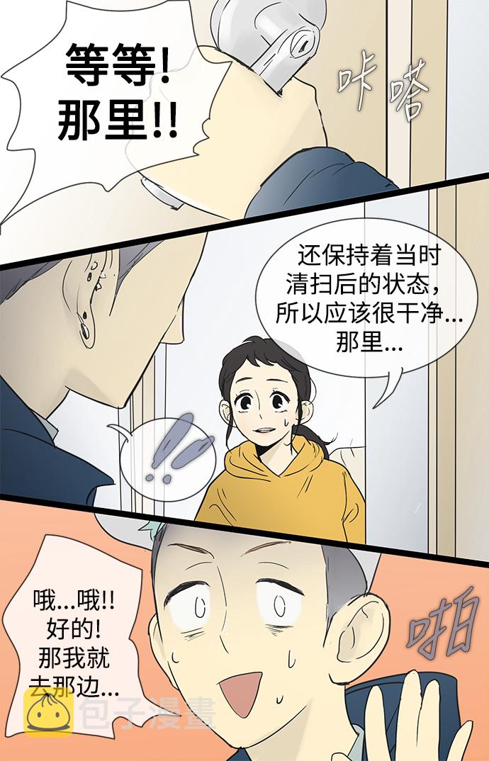 第28话23