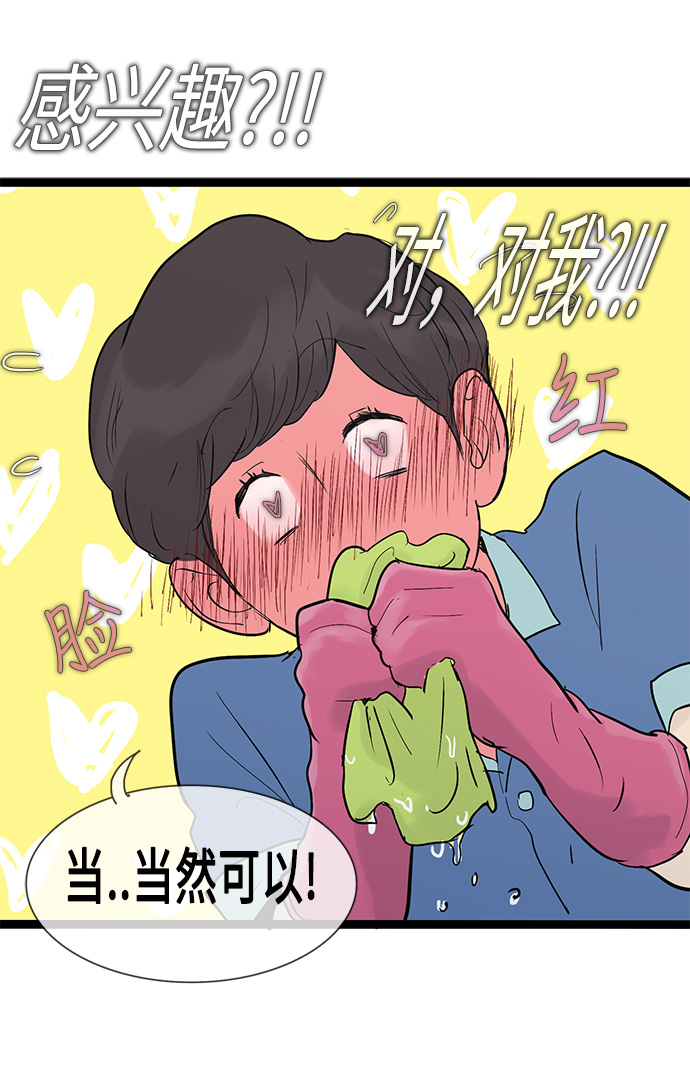 第39话4