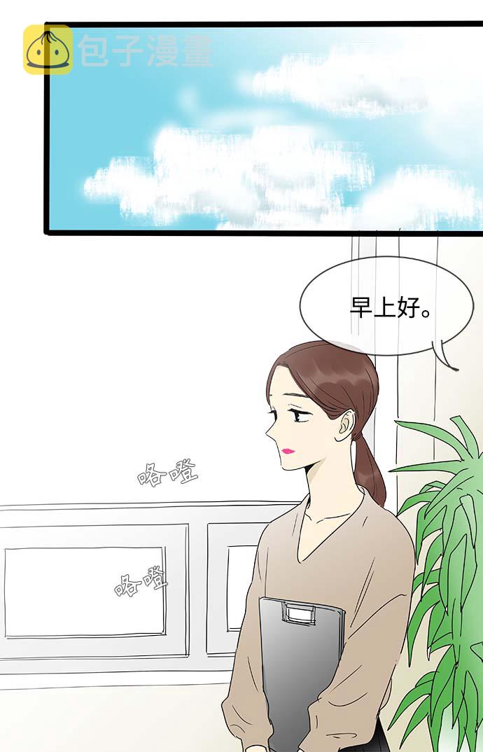 第144话（特别篇9）21