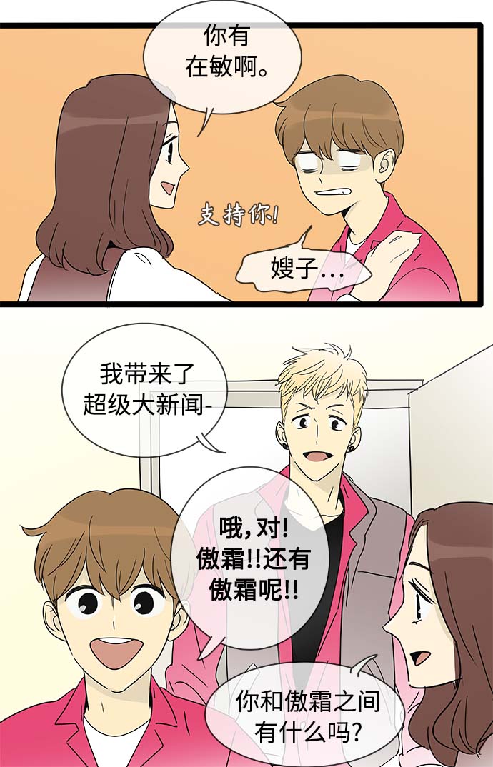 第157话（特别篇22）10