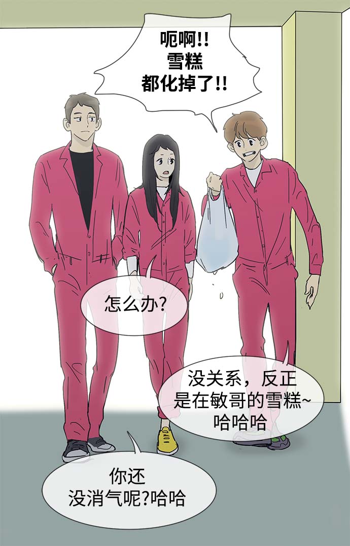 第11话22