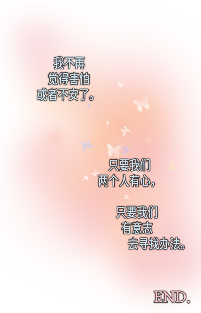 第135话40