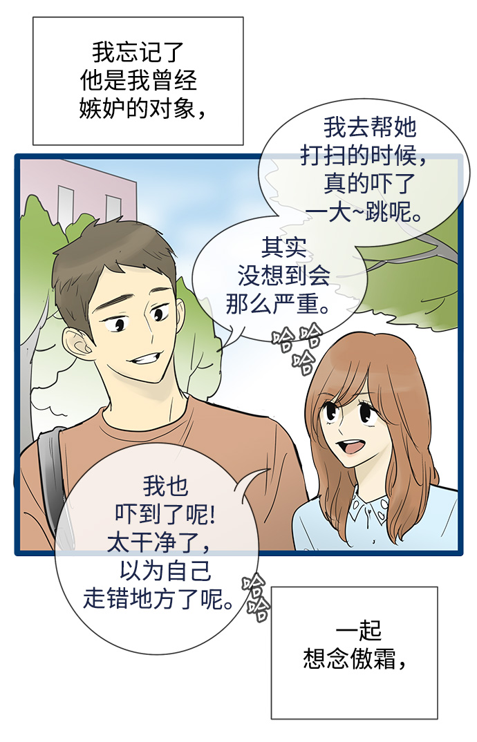 第49话12