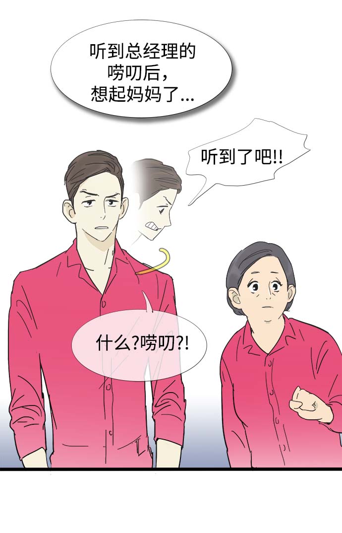 第12话37