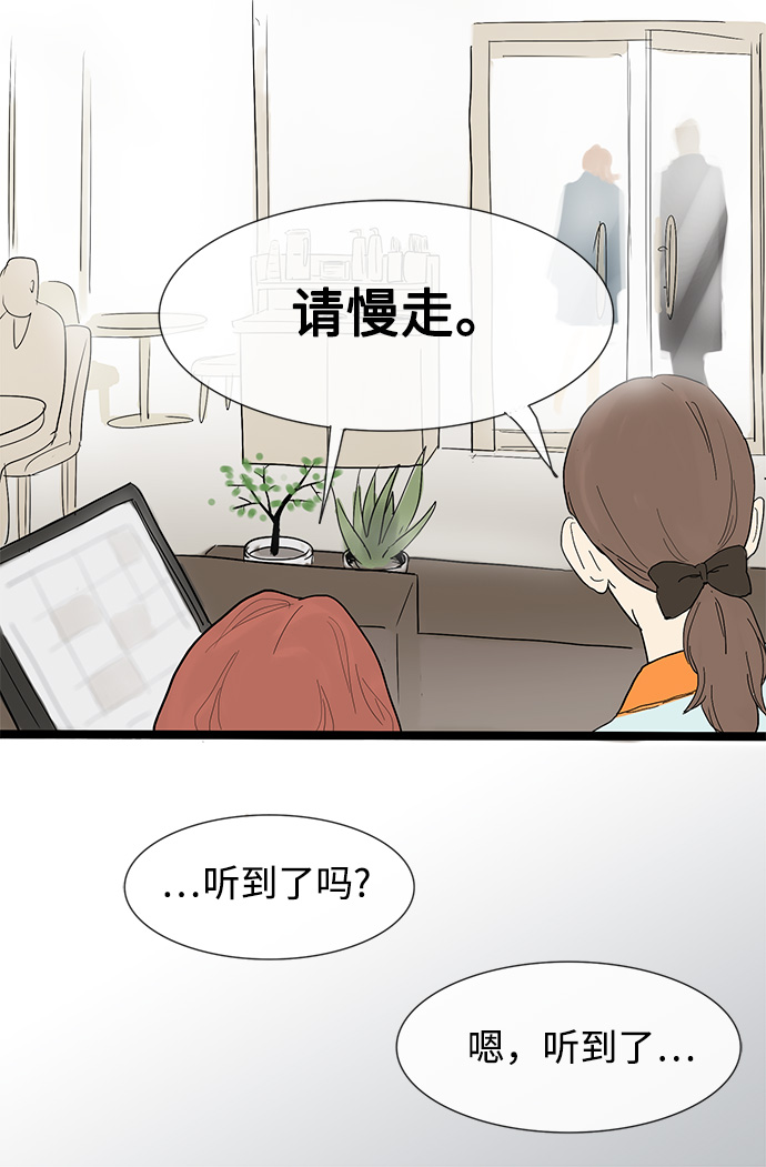 第2话4