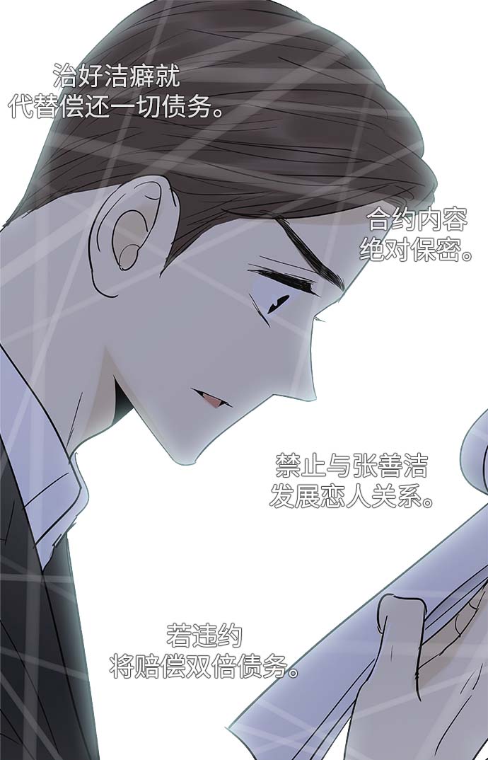 第113话1