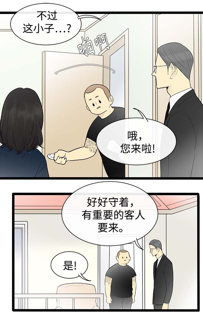 第120话16