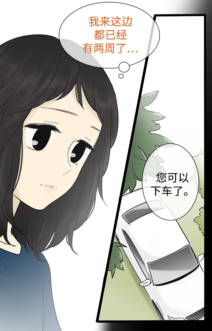 第120话5