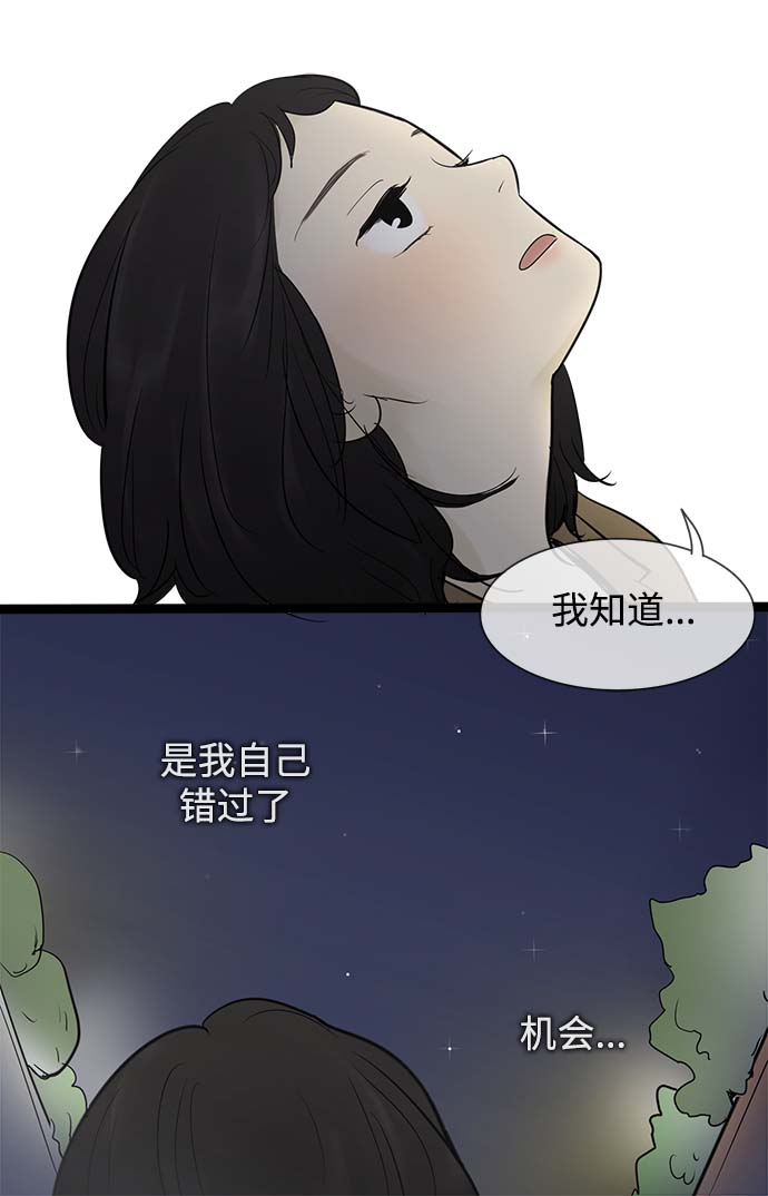 第50话26