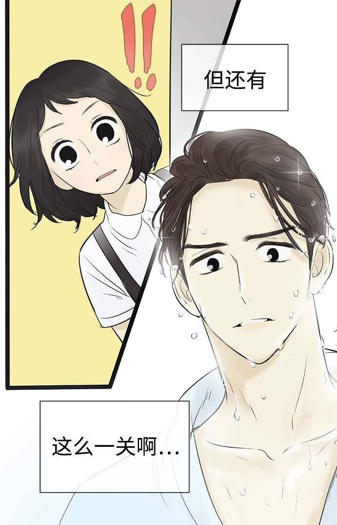 第93话5