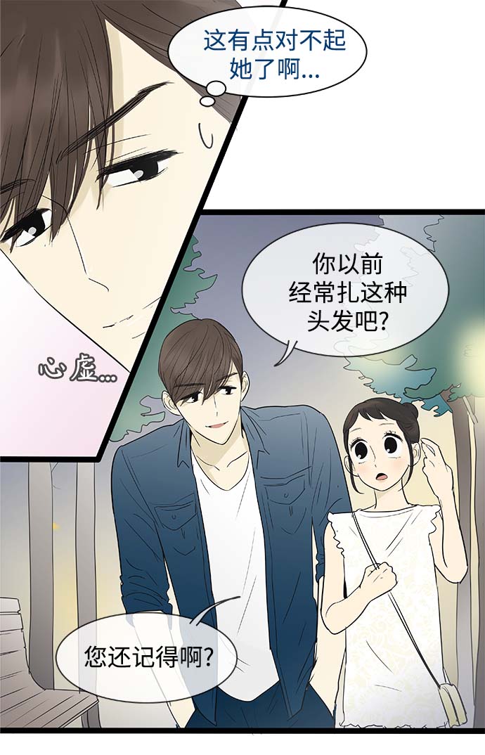 第111话3
