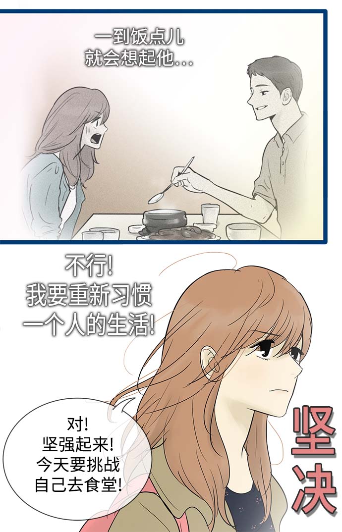 第52话29