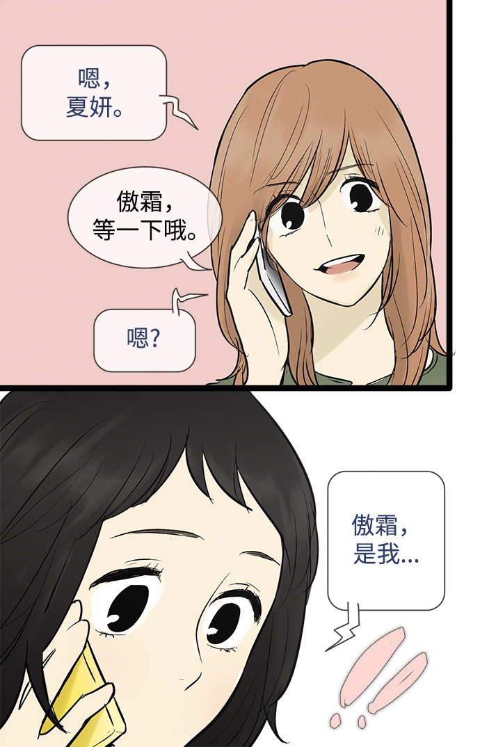 第47话26