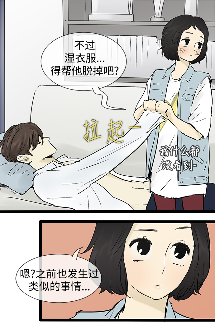第40话14