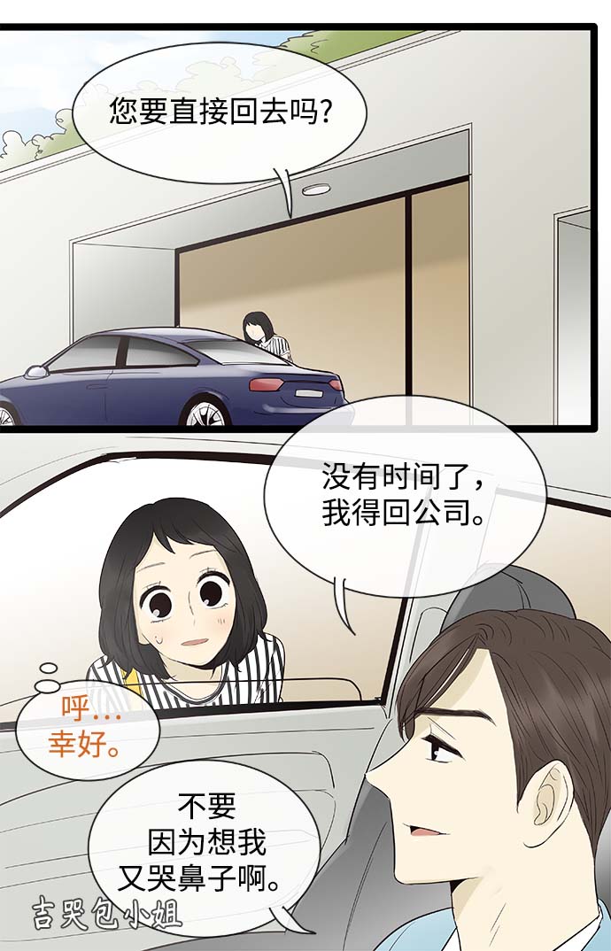 第103话22