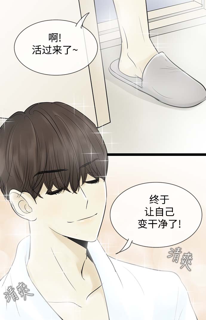 第55话31