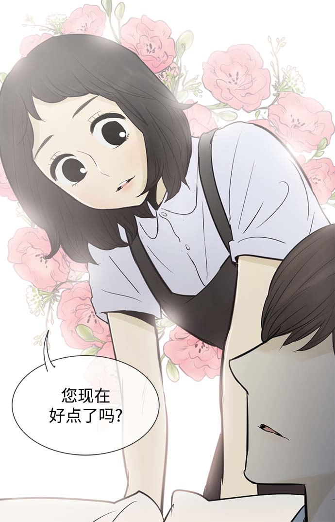 第55话34