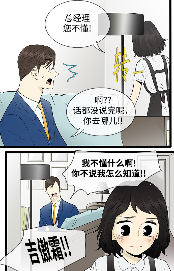 第105话25