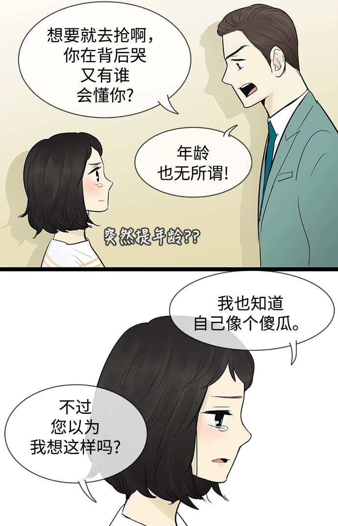 第68话24