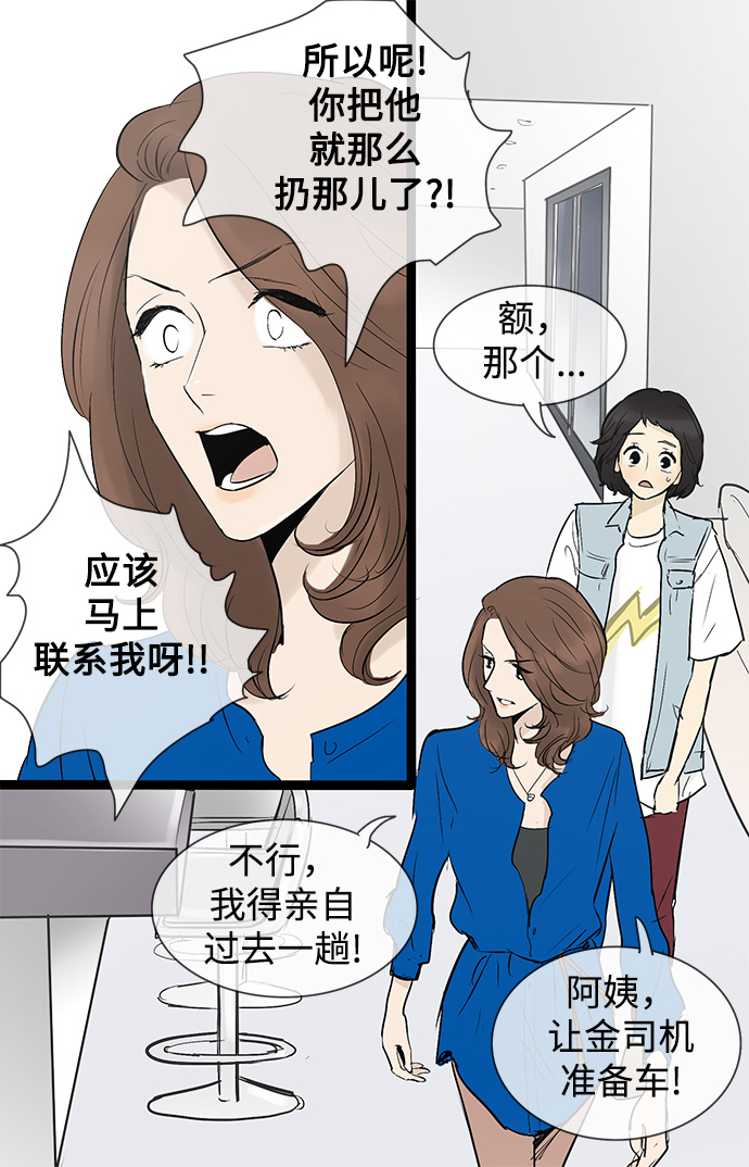 第40话25
