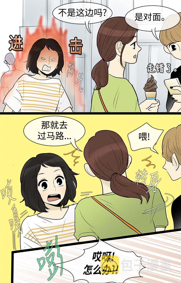 第68话2