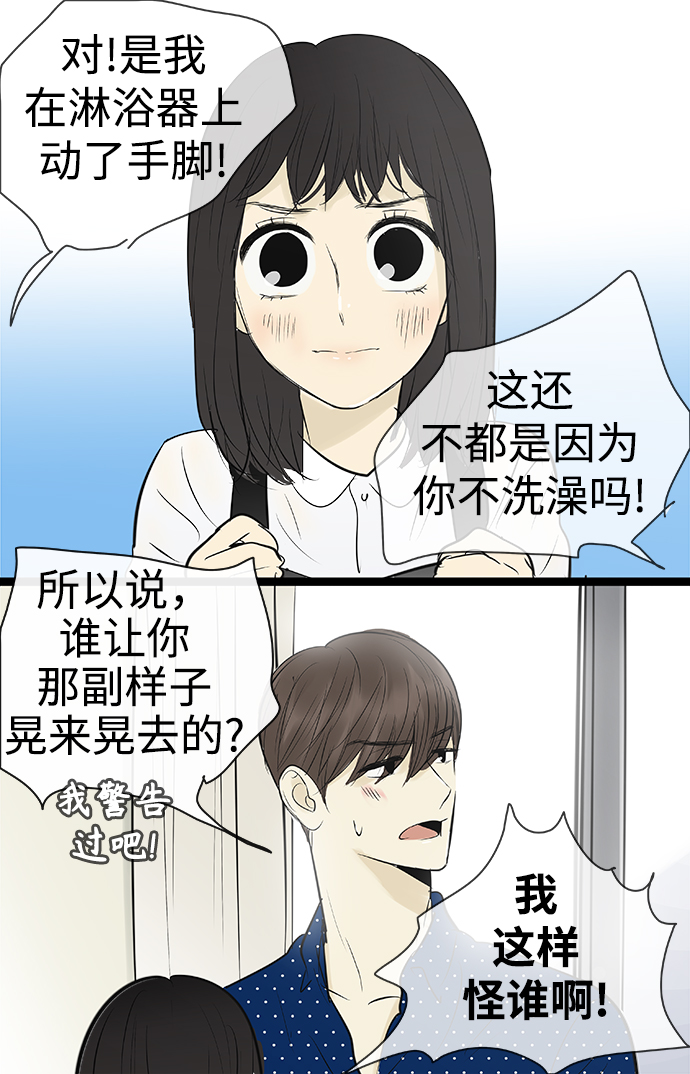 第86话23