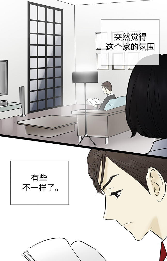 第45话29