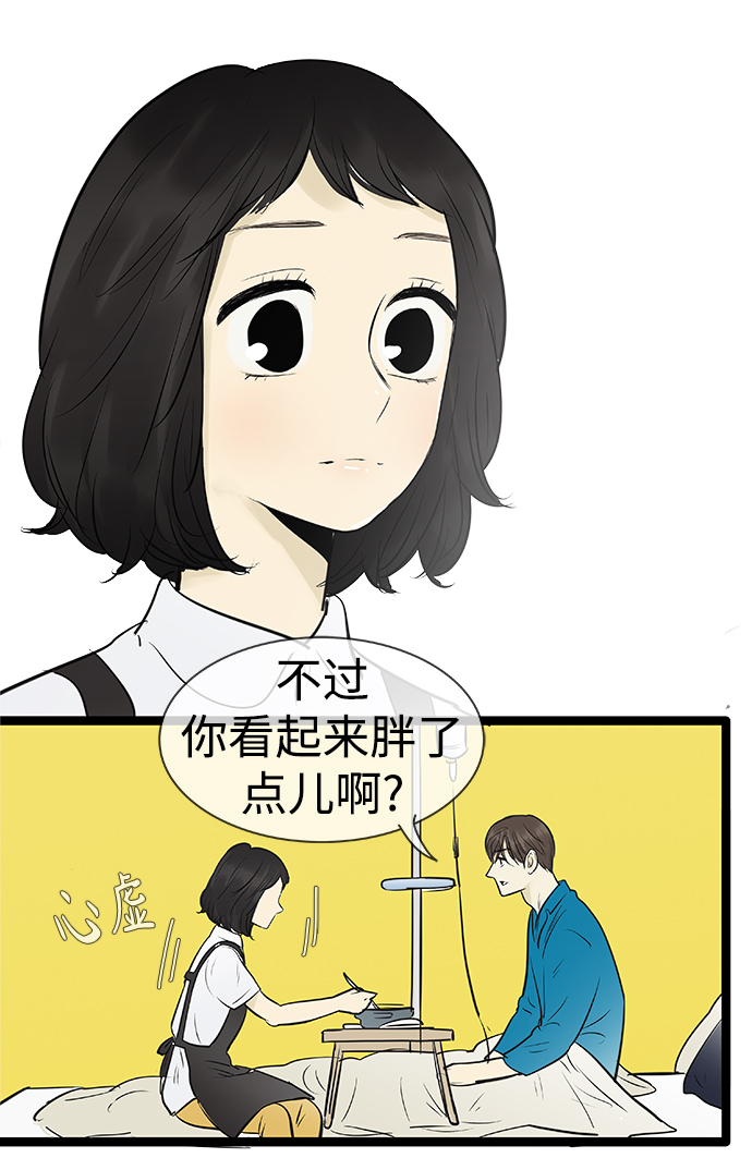第92话20