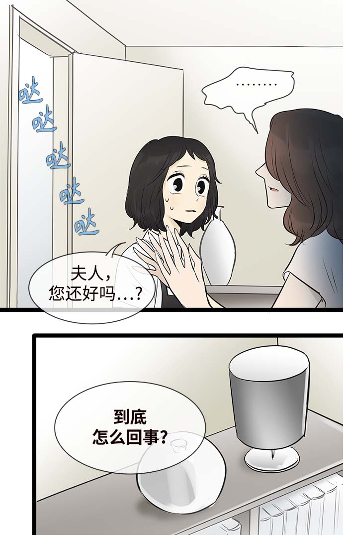 第97话11