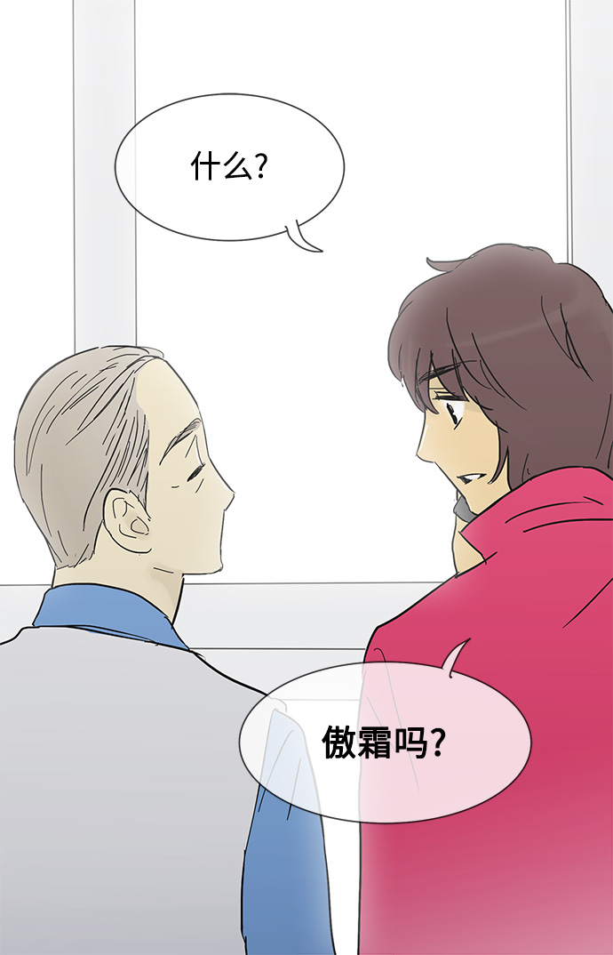 第18话41