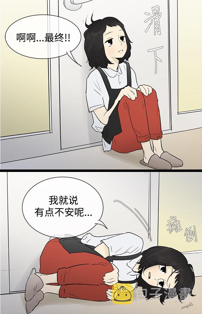 第74话15