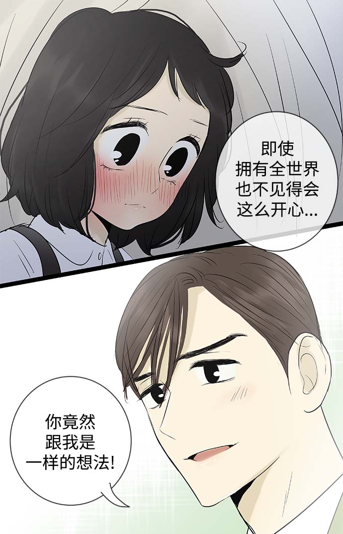 第101话25