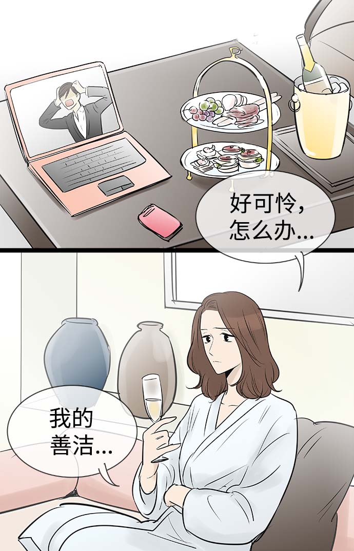 第89话33